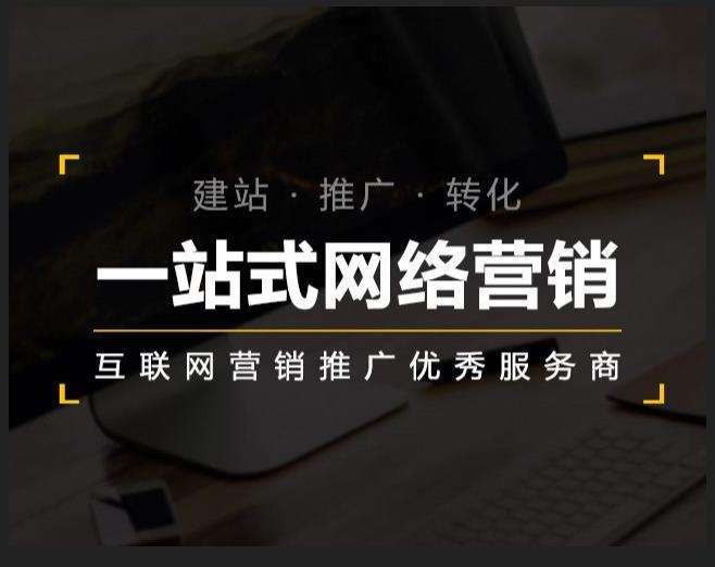 淮安企业如何怎么利用网络推广抓取潜在客户