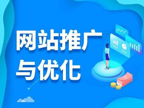 淮安电商类网络推广如何做才有更好的效果