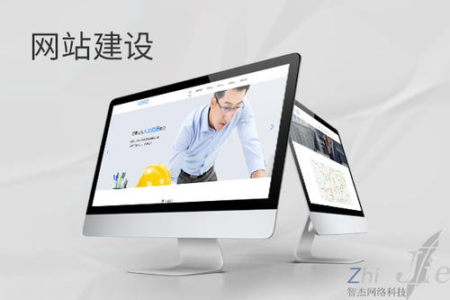 淮安网站建设公司分析网页设计如何提升吸引力