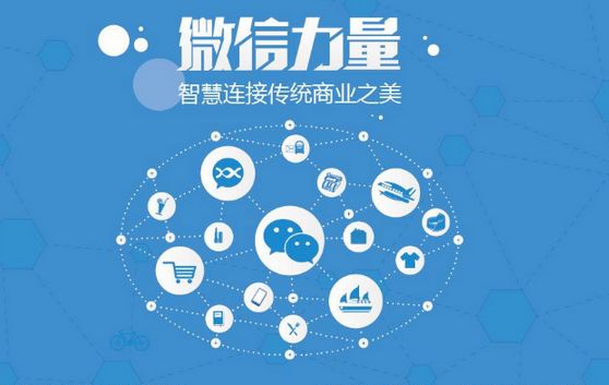 淮安微信开发可以帮助企业解决哪些难题？如何做呢？