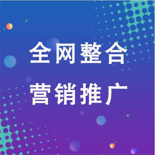 淮安企业网络推广老是没有客户的原因是什么呢