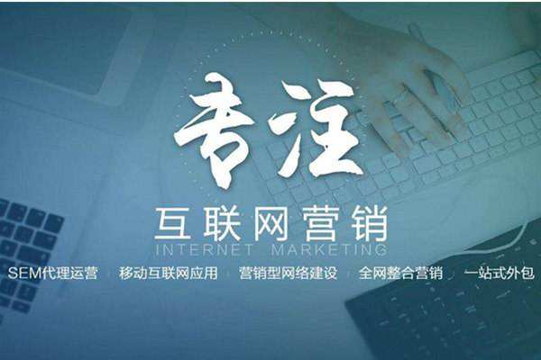 淮安电商行业做网络推广需要具备的条件有哪些