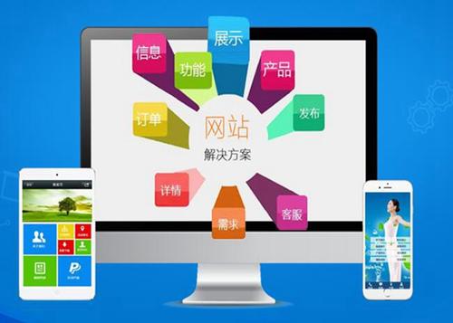 淮安如何进行网站设计才能突出产品的优势